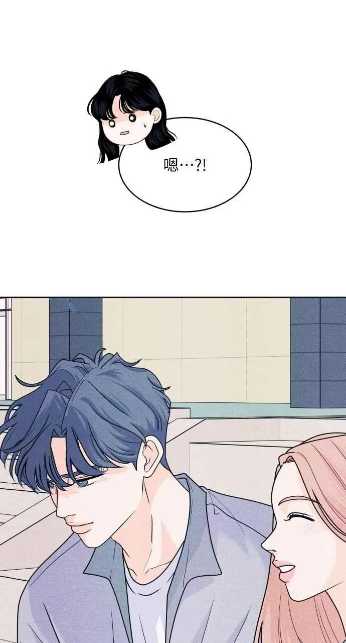 第74话 阴影(2) 第60页