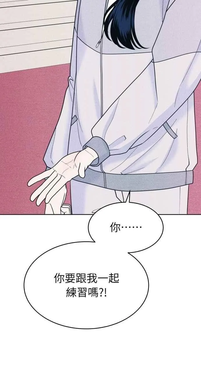 第74话 阴影(2) 第72页