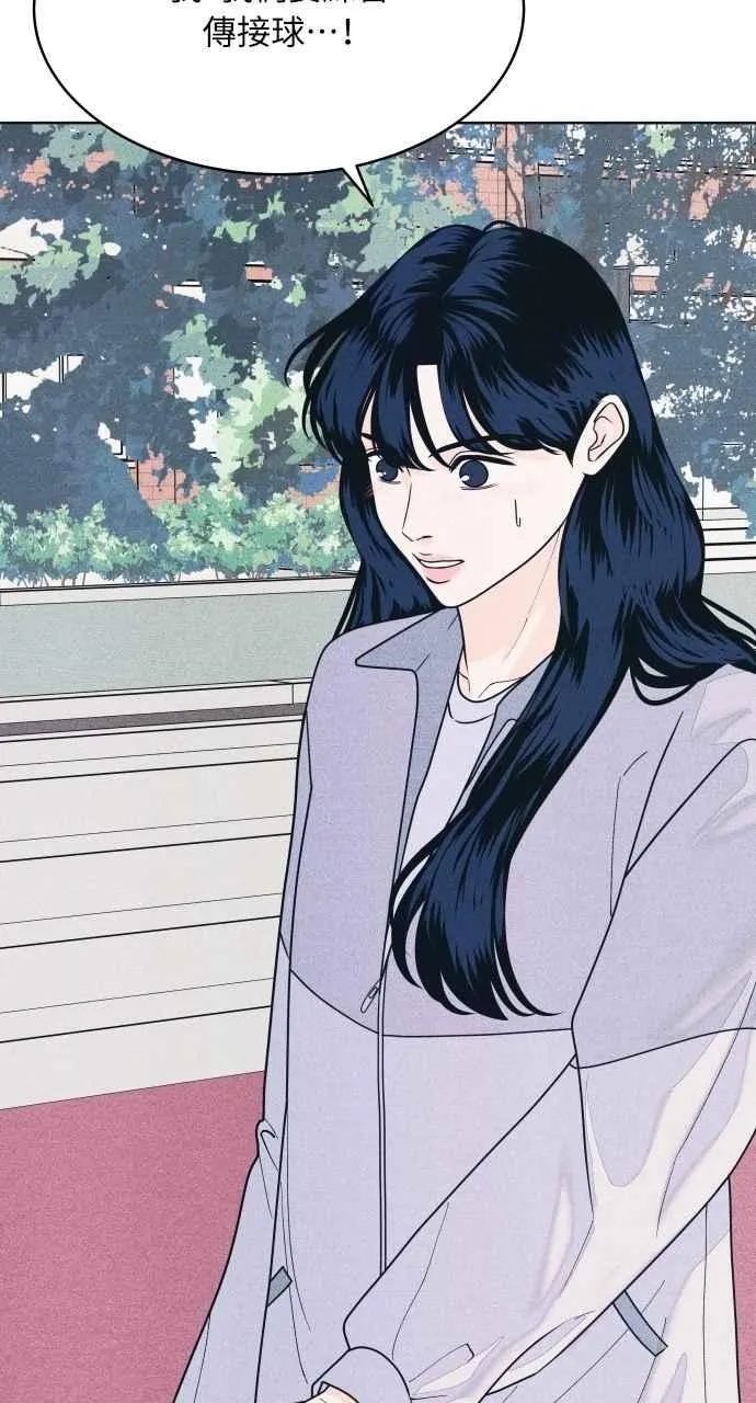 第75话 正面对决 第2页