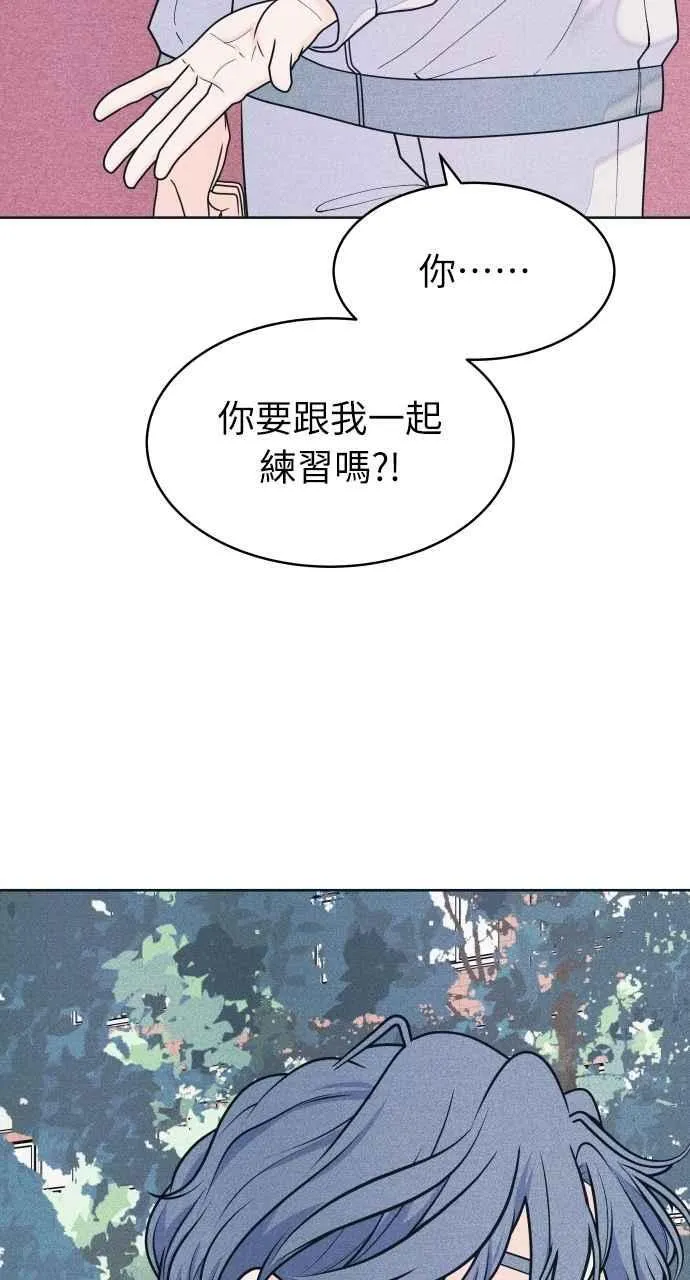 第75话 正面对决 第3页
