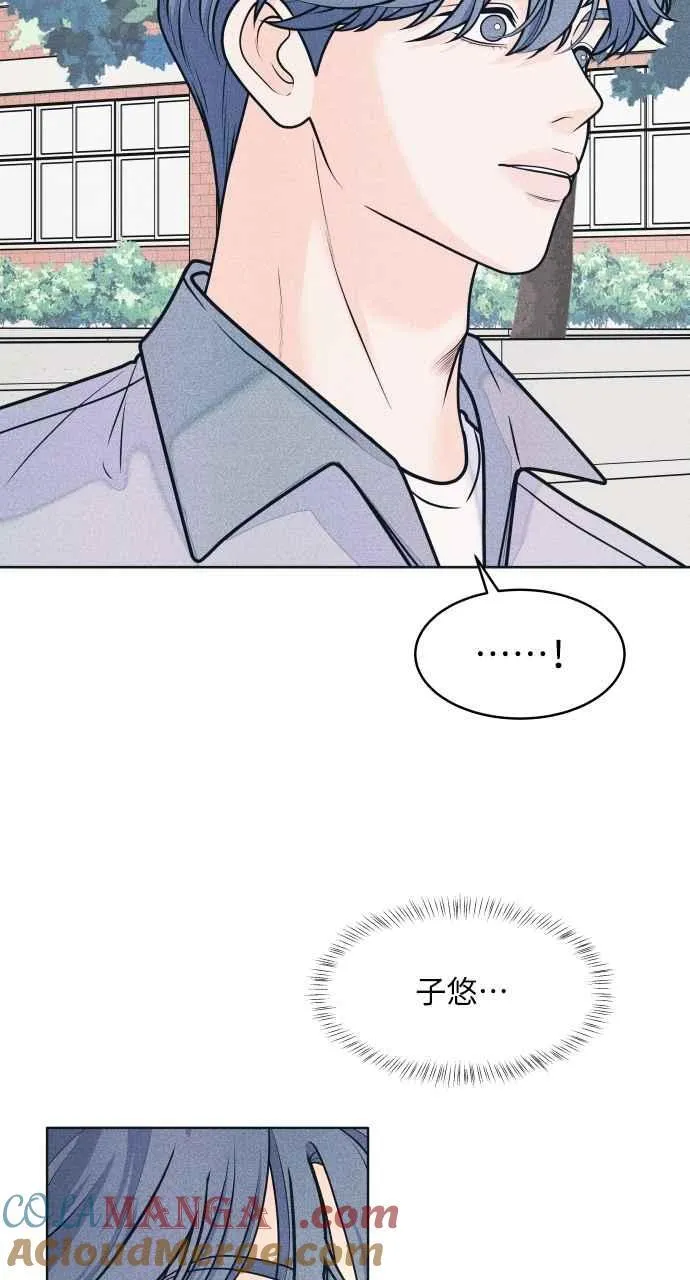 第75话 正面对决 第4页