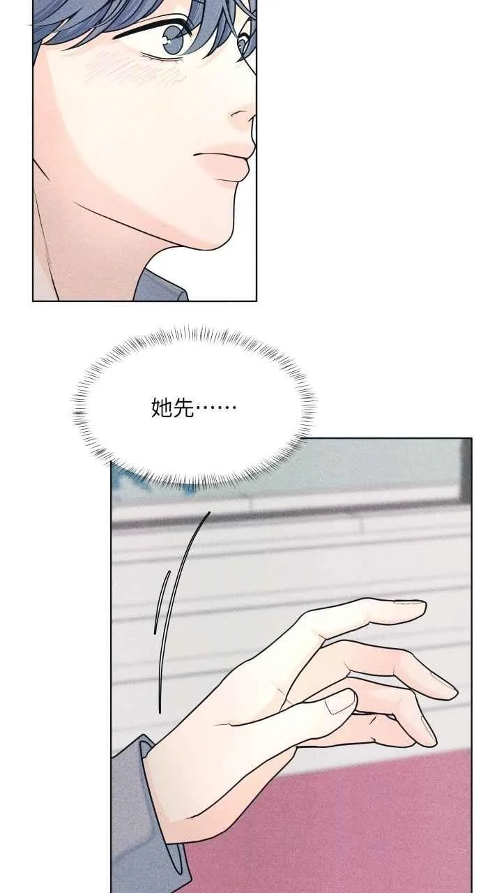 第75话 正面对决 第5页