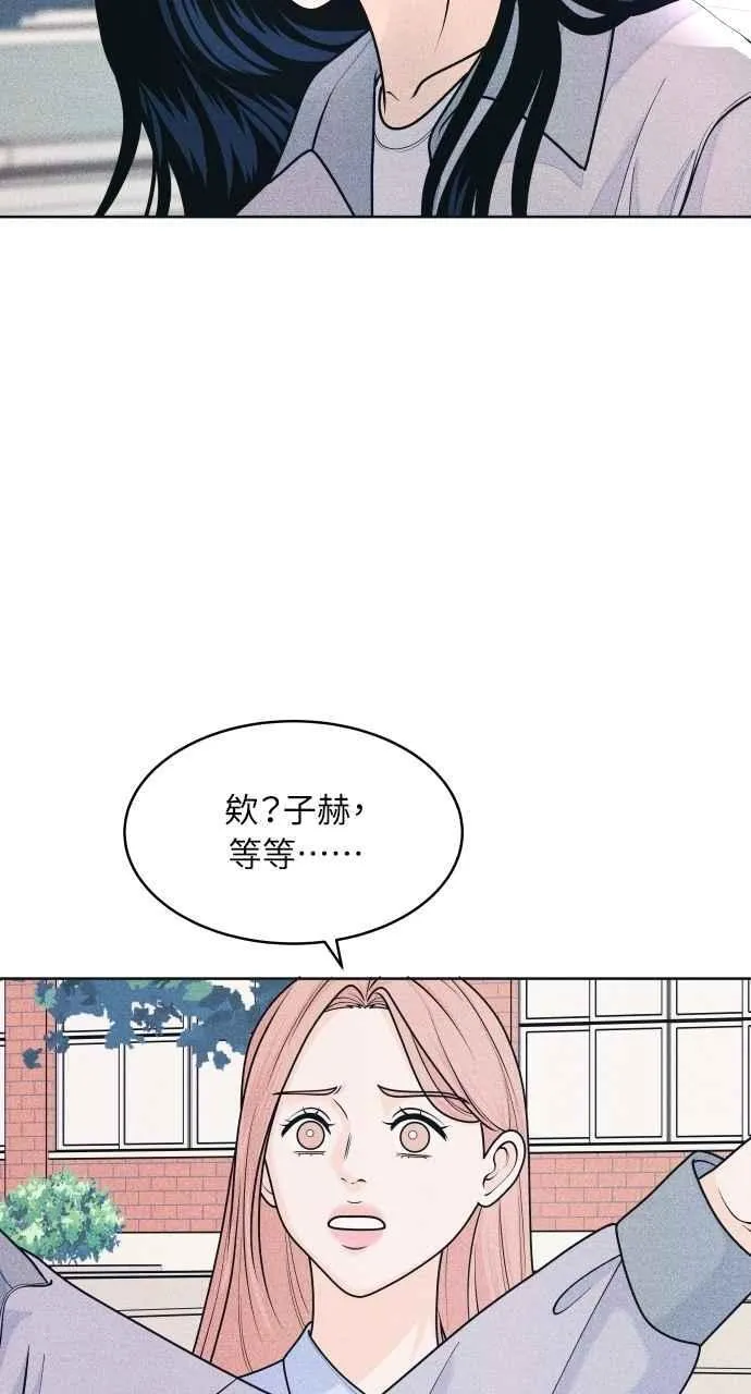 第75话 正面对决 第8页