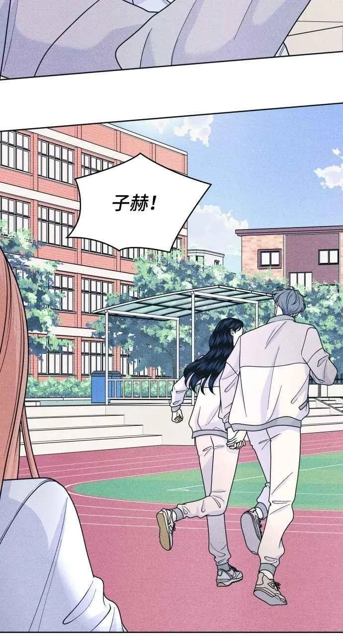 第75话 正面对决 第9页