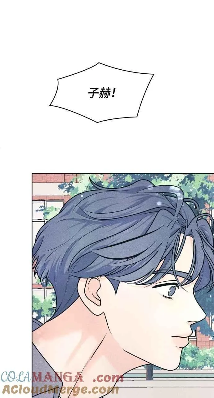 第75话 正面对决 第10页