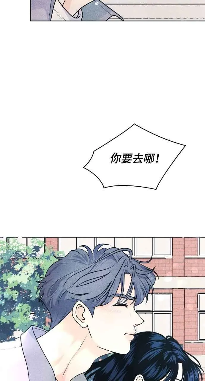 第75话 正面对决 第11页