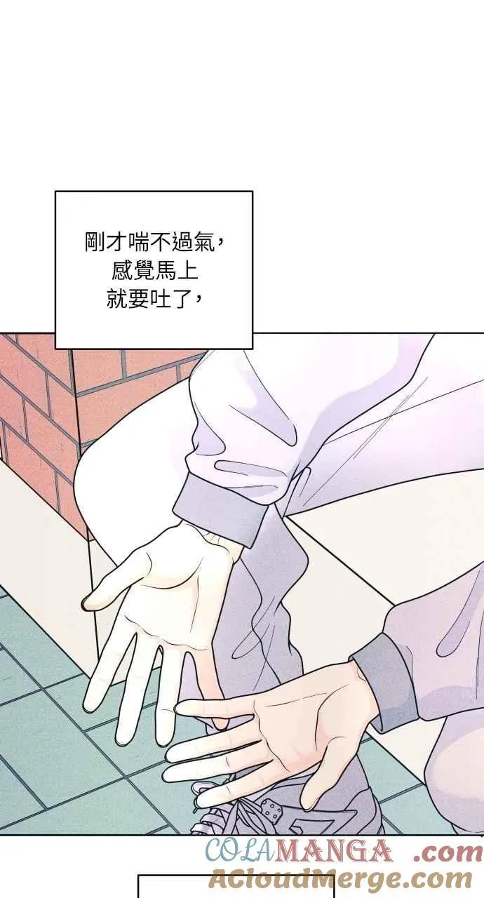 第75话 正面对决 第16页