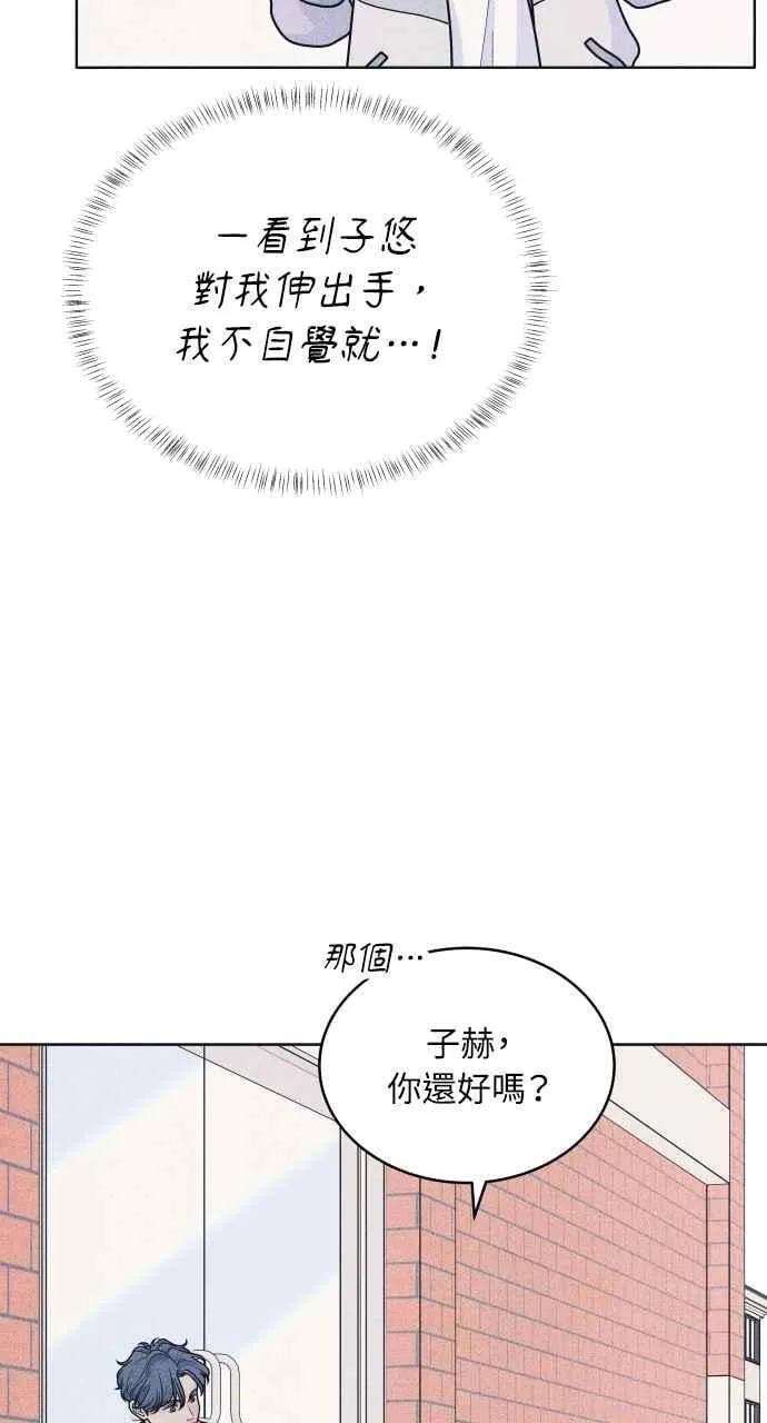 第75话 正面对决 第18页