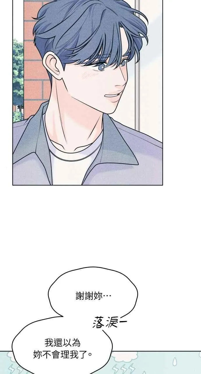 第75话 正面对决 第20页
