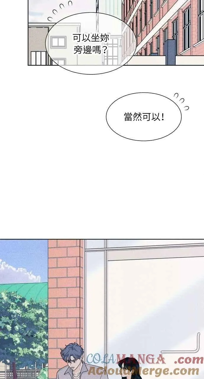 第75话 正面对决 第22页