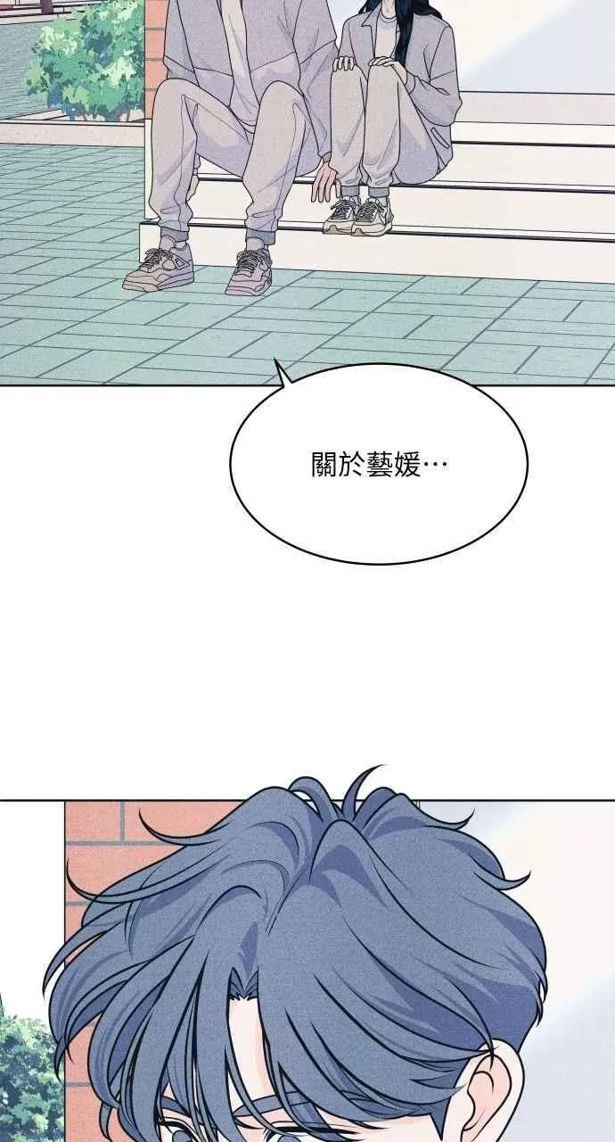 第75话 正面对决 第23页