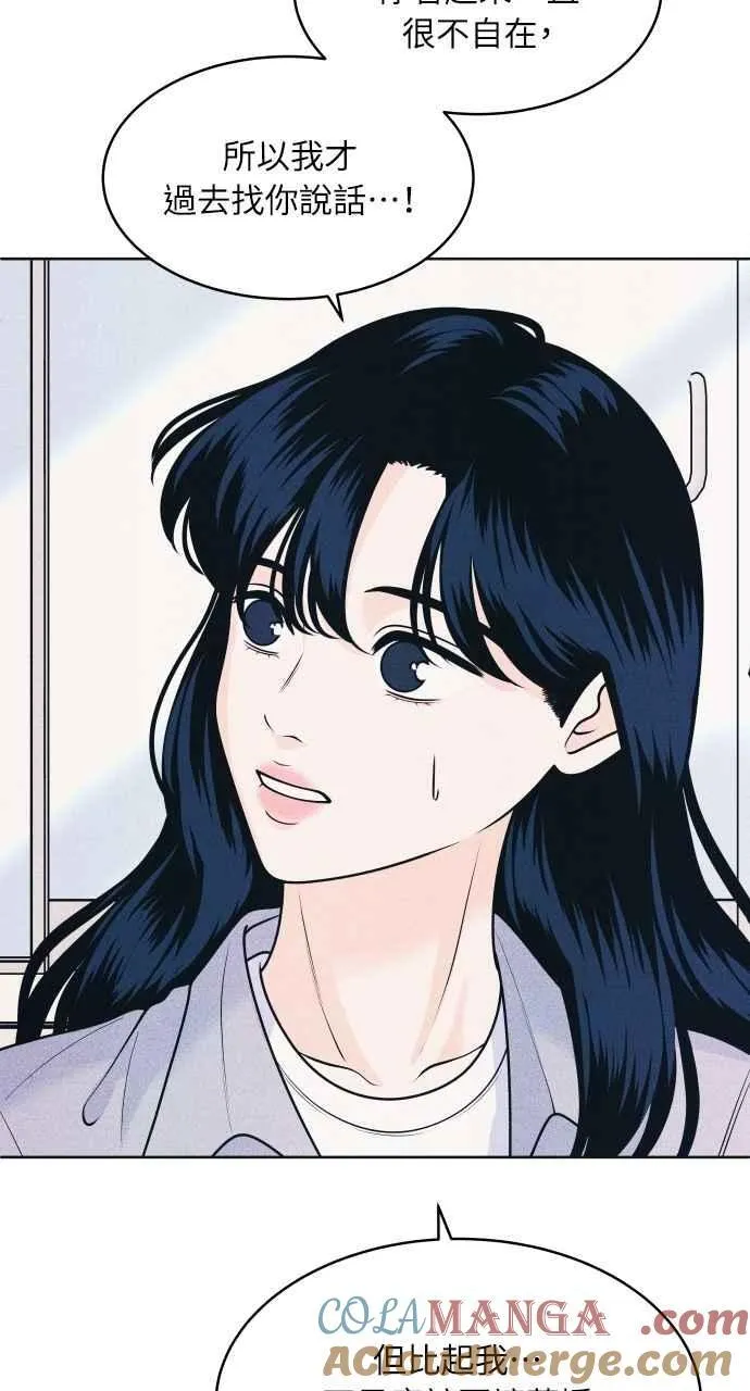 第75话 正面对决 第25页