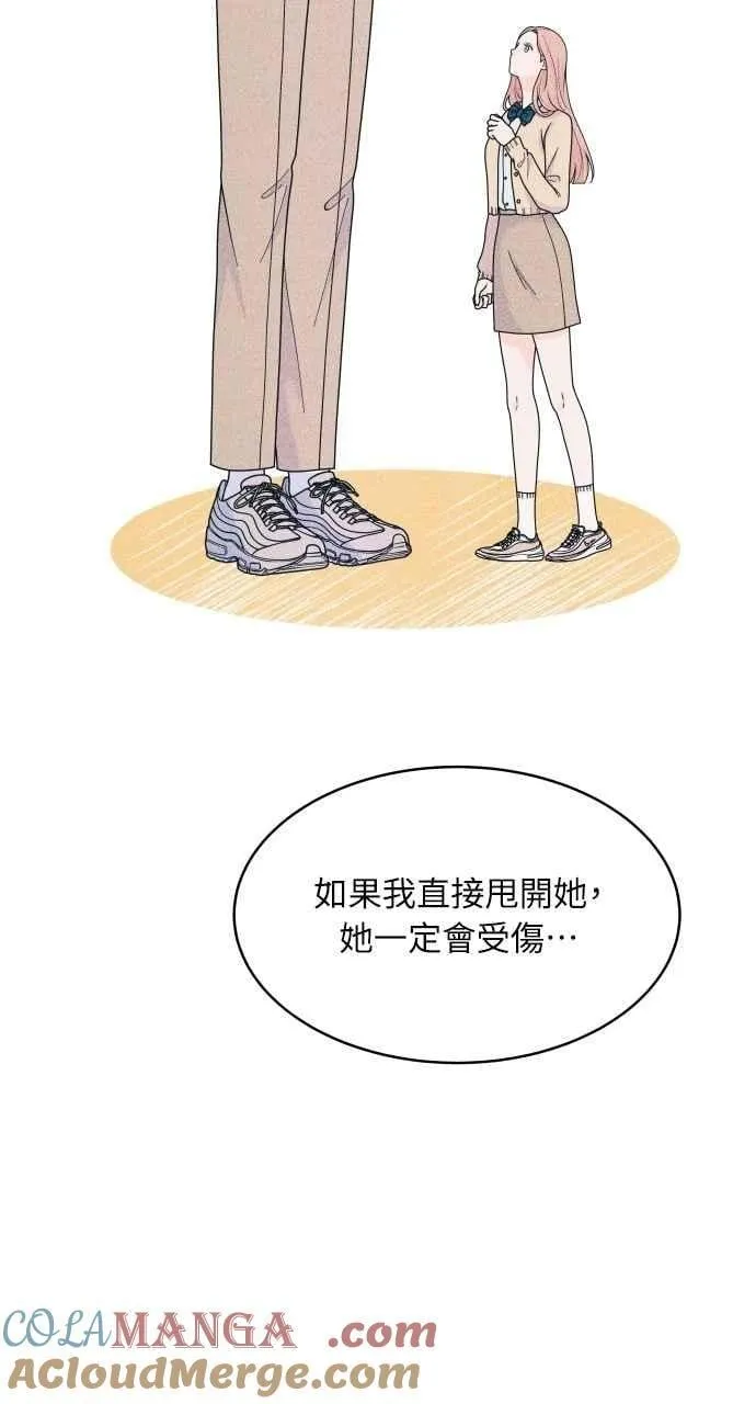 第75话 正面对决 第28页