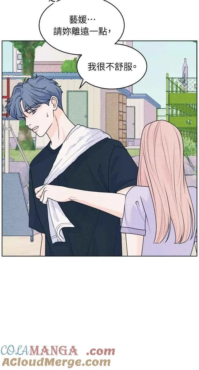 第75话 正面对决 第31页