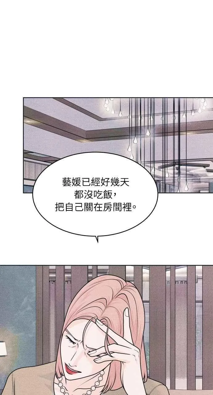 第75话 正面对决 第33页