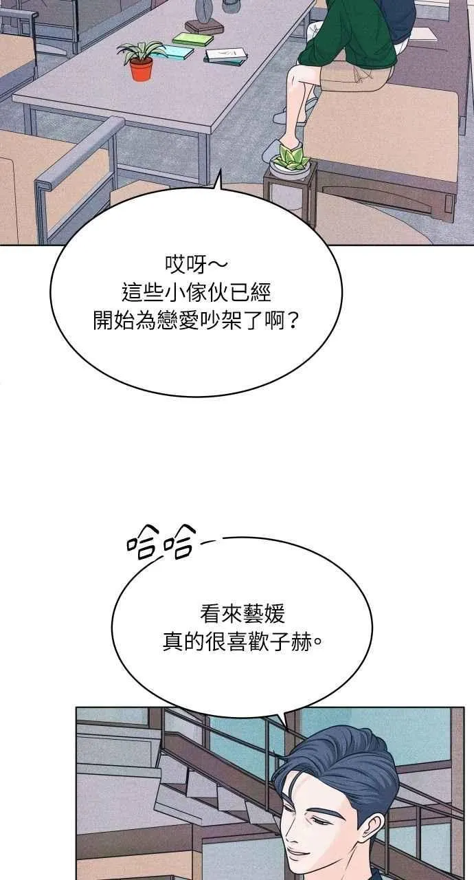 第75话 正面对决 第35页