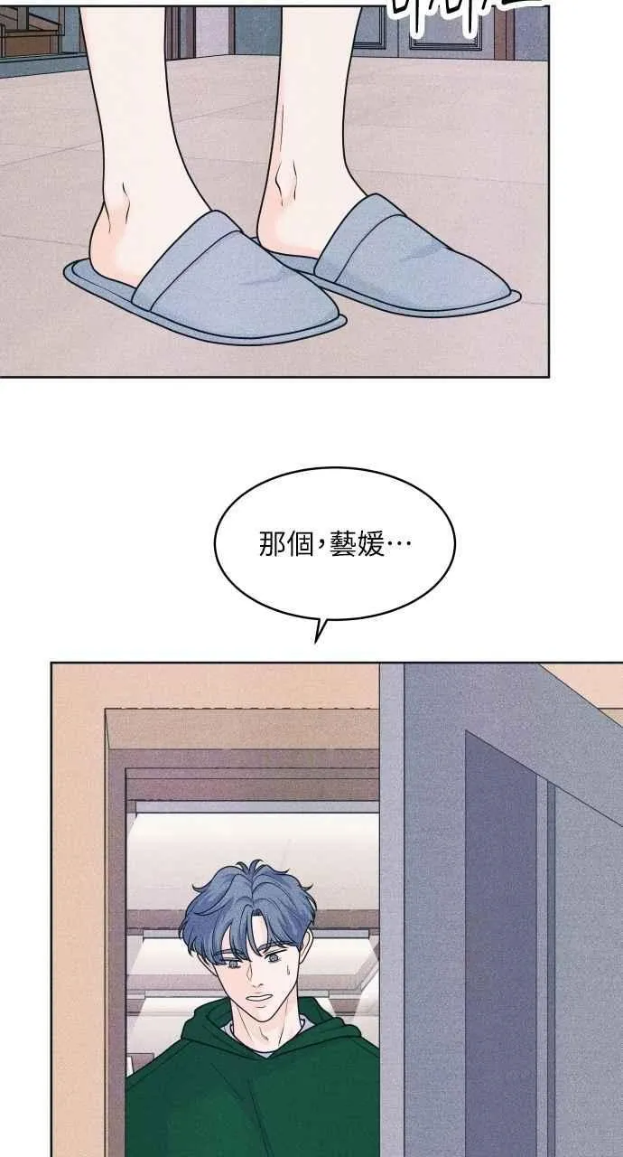 第75话 正面对决 第38页