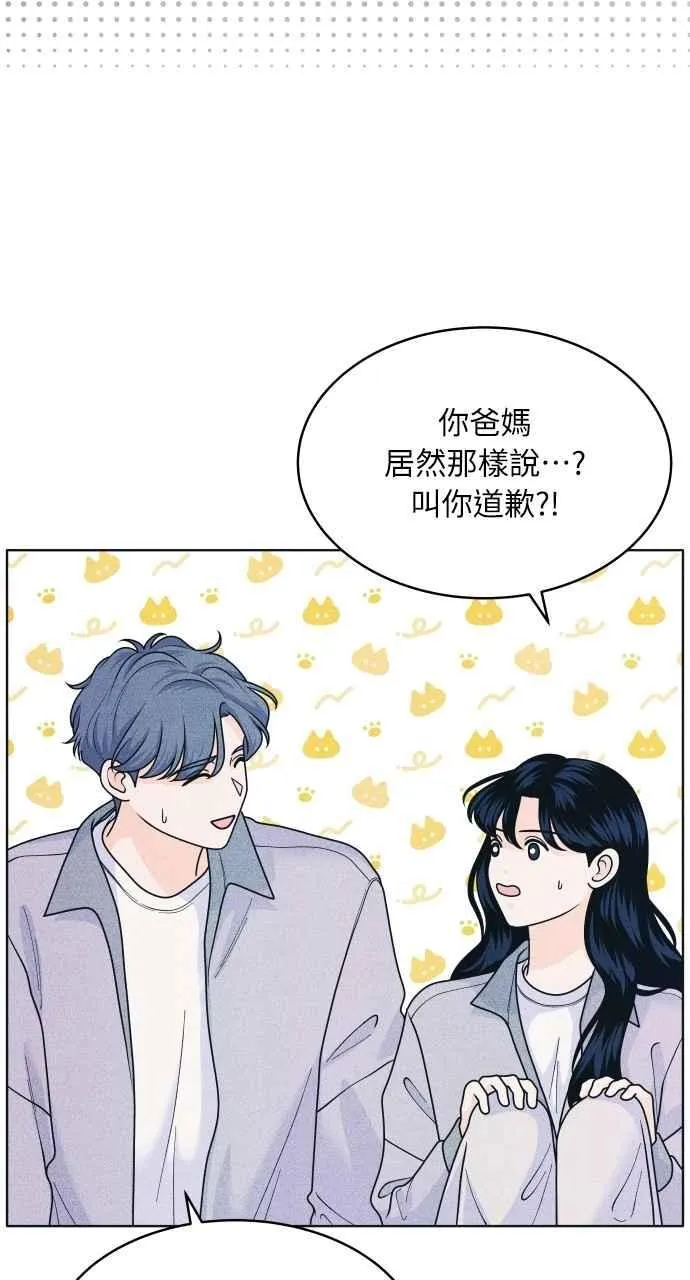 第75话 正面对决 第42页