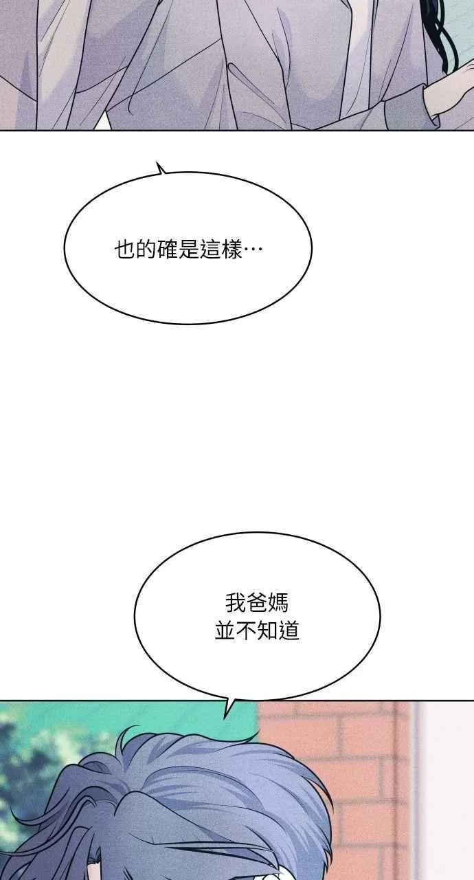 第75话 正面对决 第44页