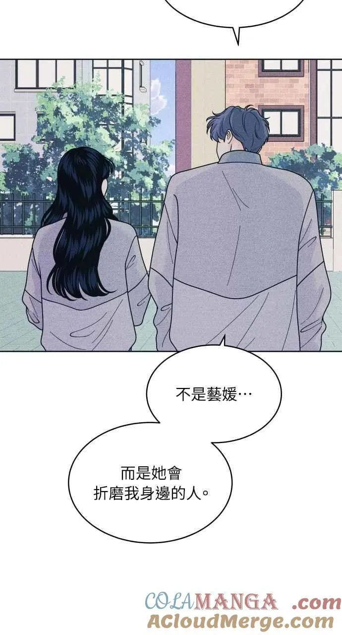 第75话 正面对决 第46页