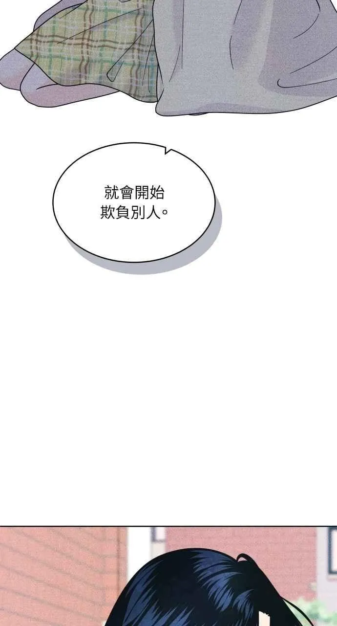 第75话 正面对决 第48页