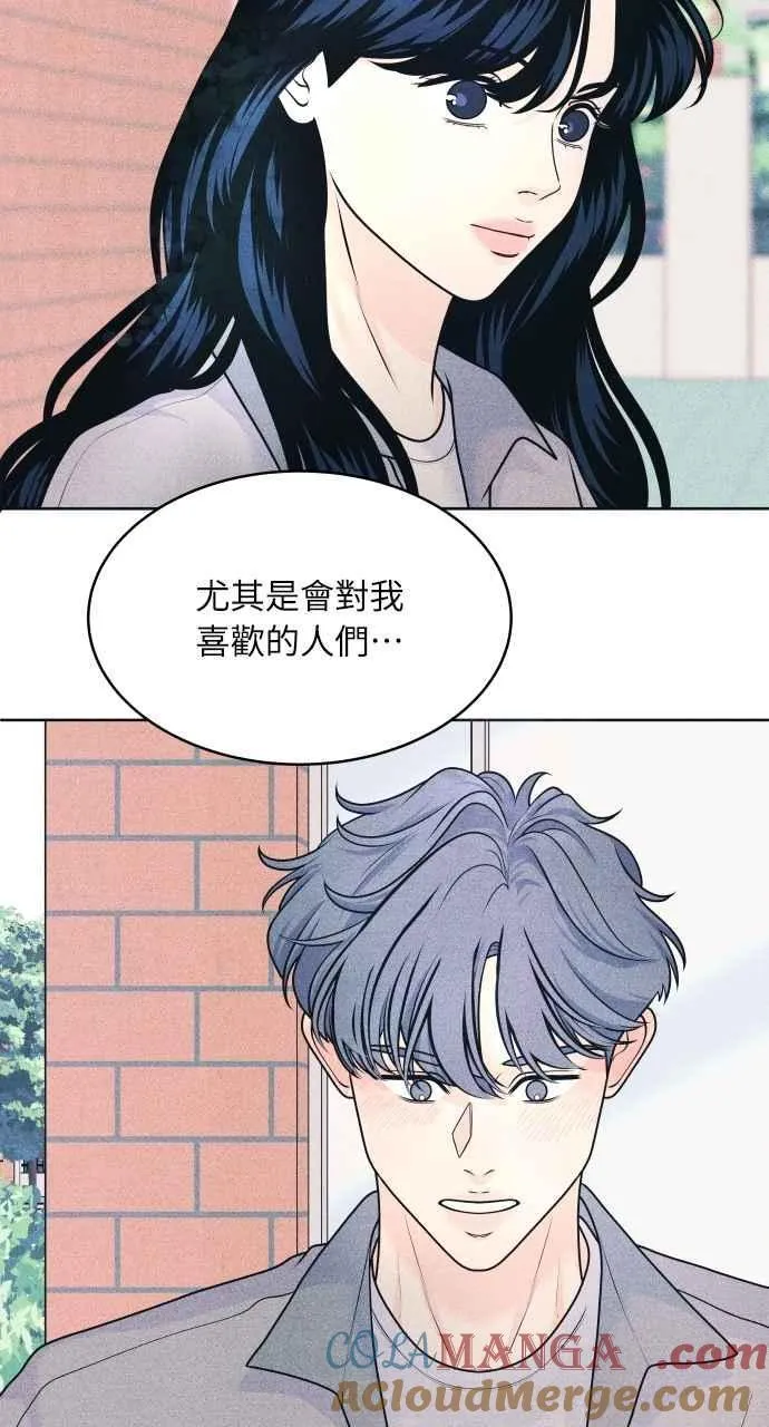 第75话 正面对决 第49页
