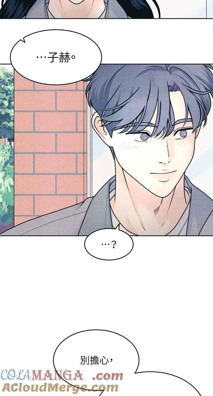 第75话 正面对决 第52页