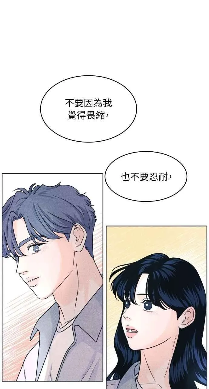 第75话 正面对决 第54页