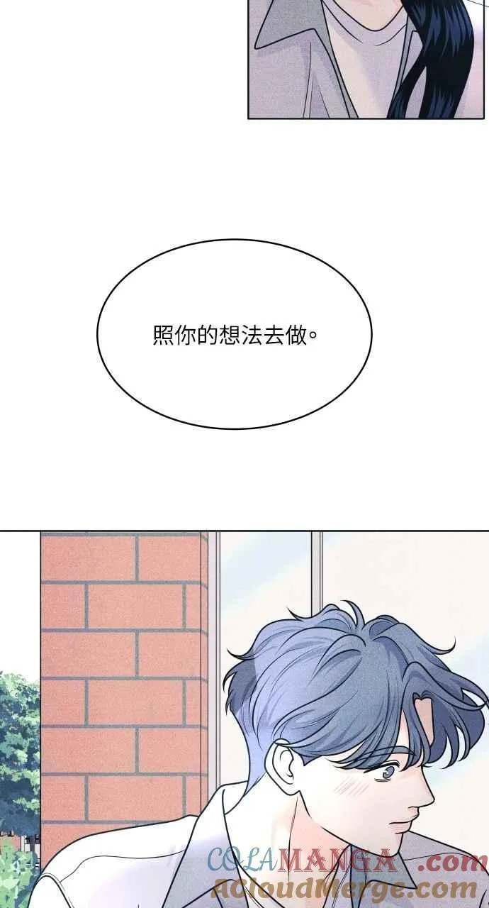 第75话 正面对决 第55页