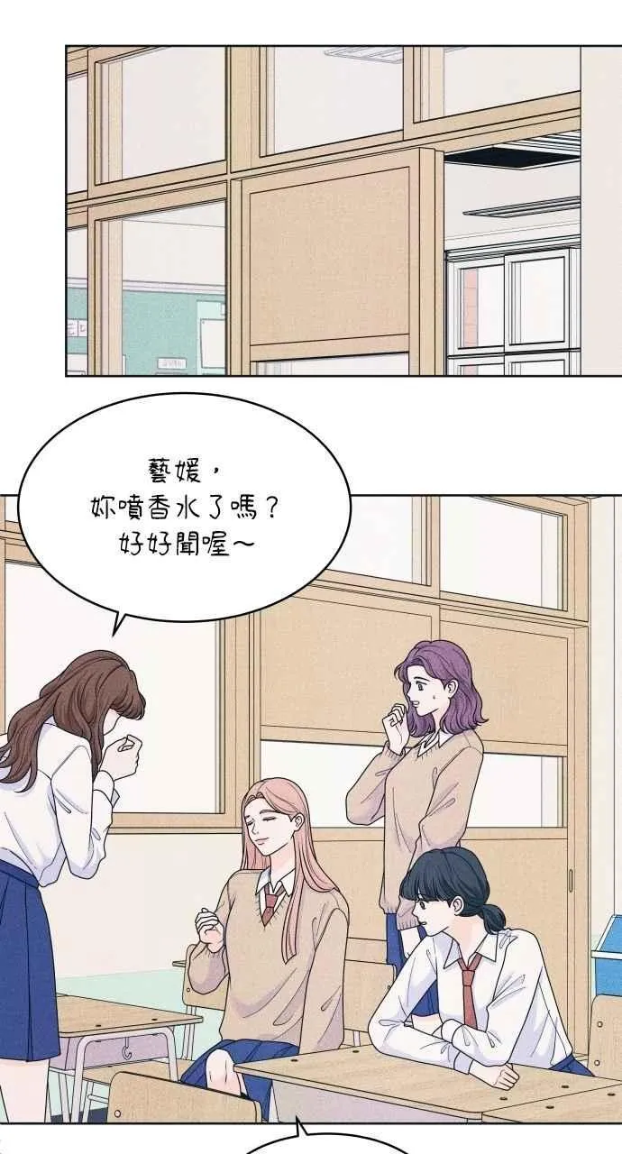 第75话 正面对决 第57页