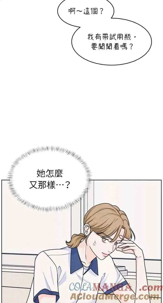 第75话 正面对决 第58页