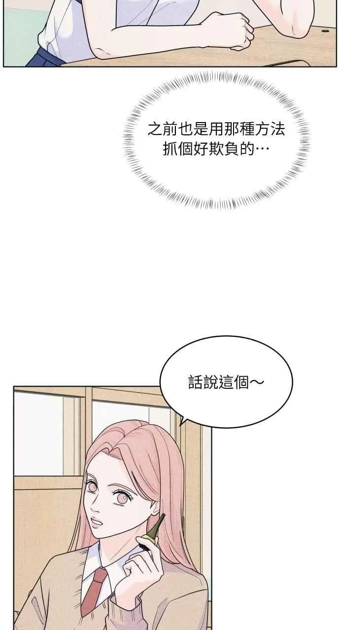 第75话 正面对决 第59页
