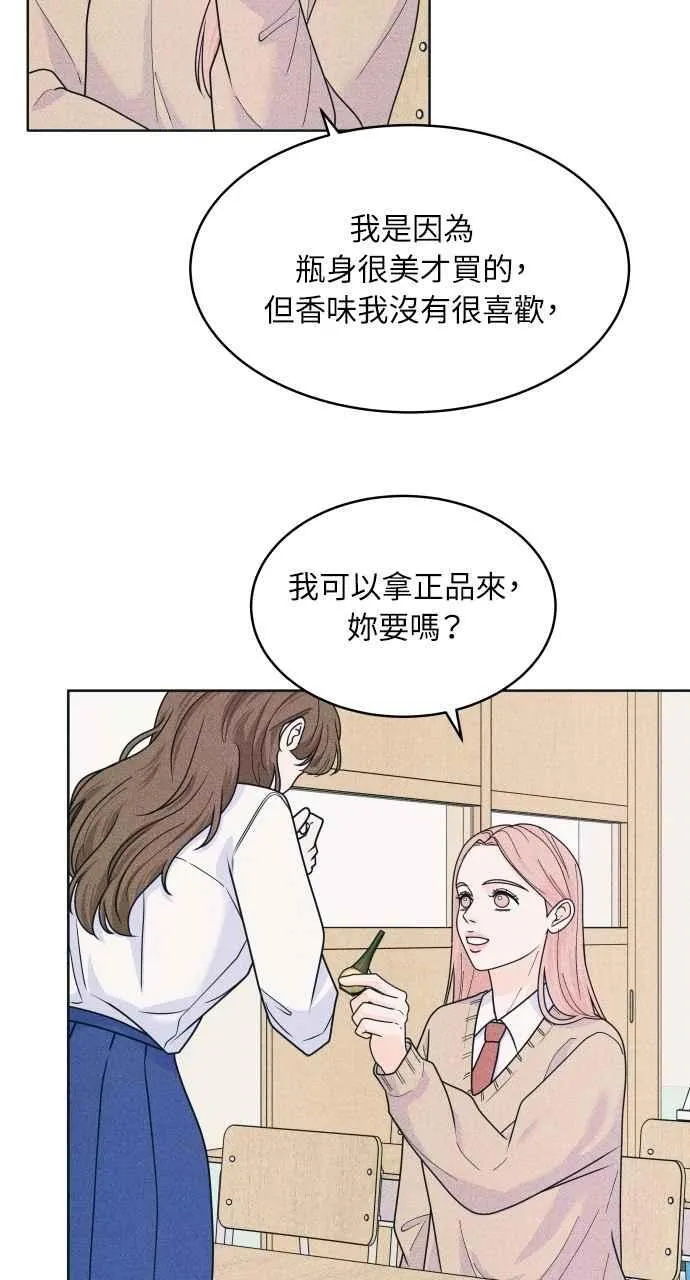 第75话 正面对决 第60页