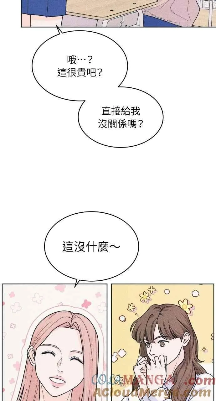 第75话 正面对决 第61页
