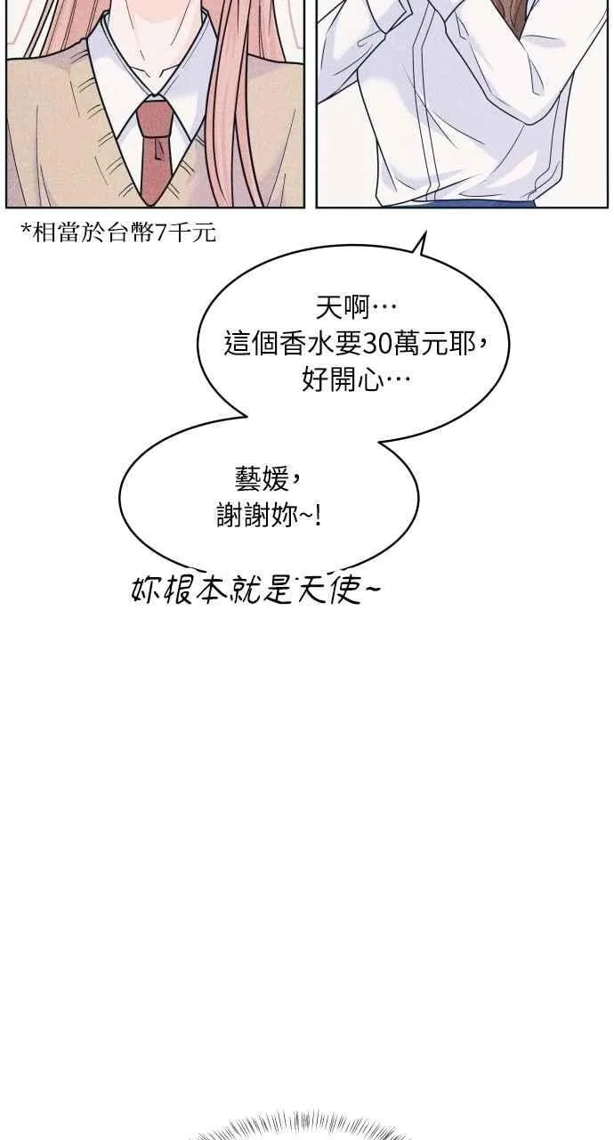 第75话 正面对决 第62页