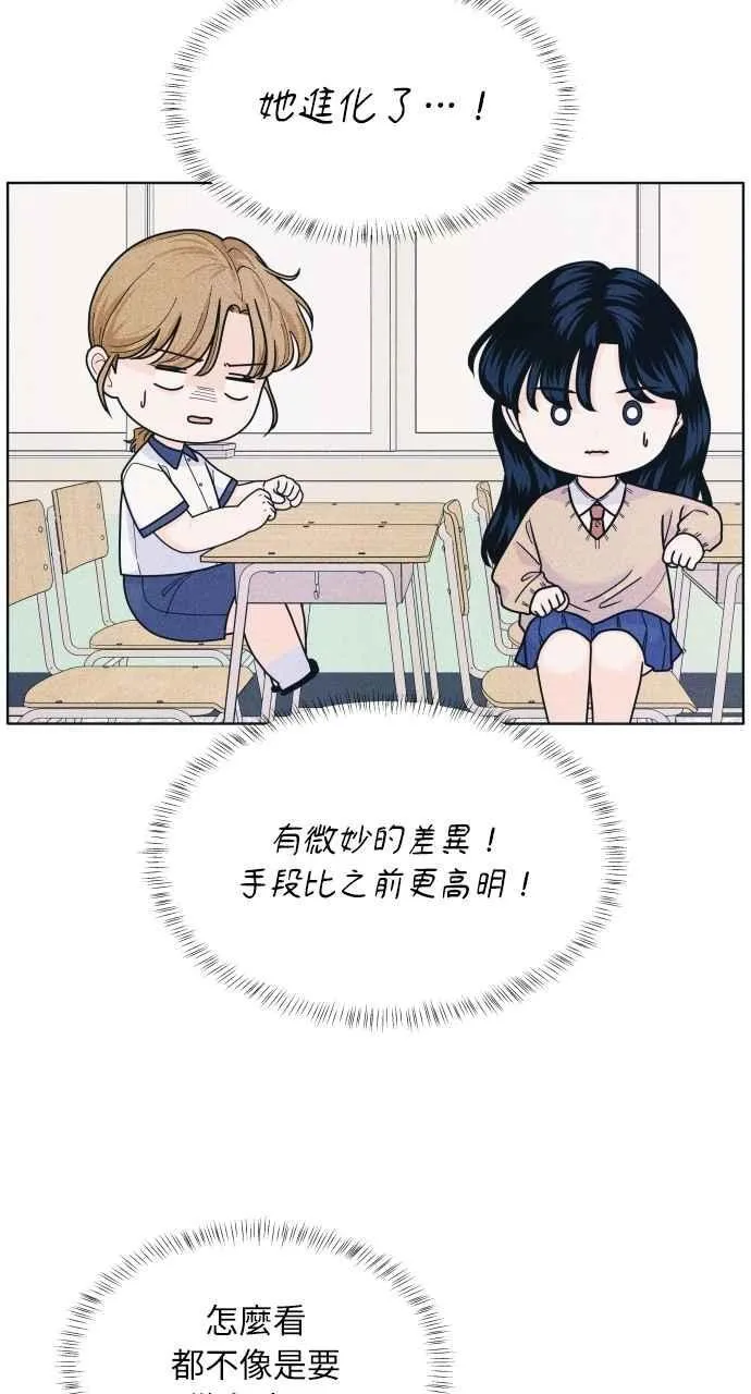 第75话 正面对决 第63页