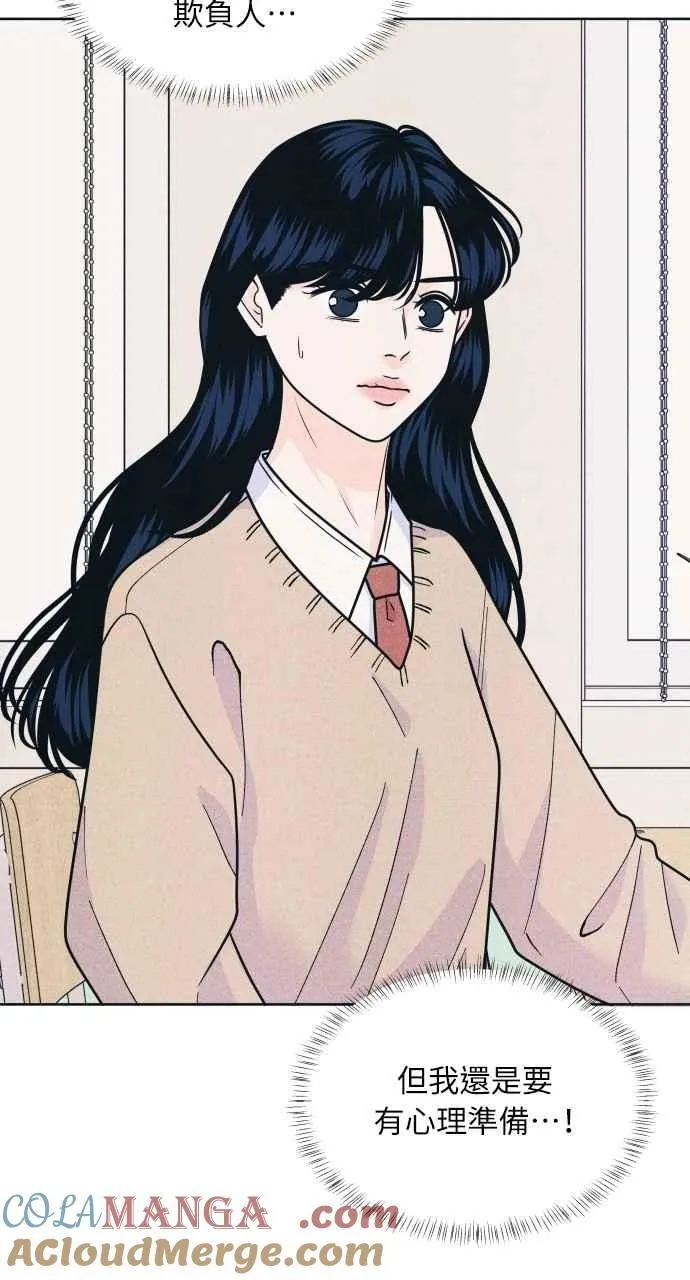 第75话 正面对决 第64页