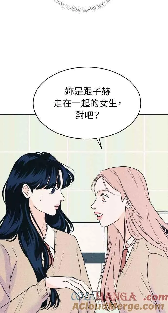 第75话 正面对决 第67页