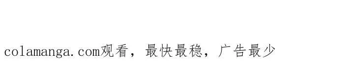 第75话 正面对决 第69页