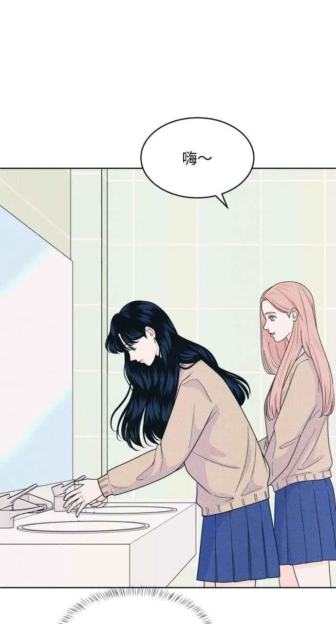 第76话 不轻易就范 第2页