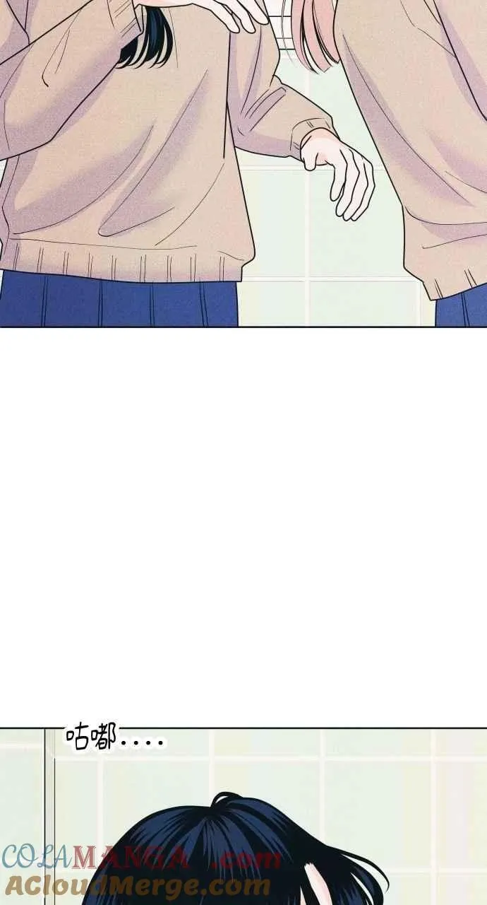 第76话 不轻易就范 第4页