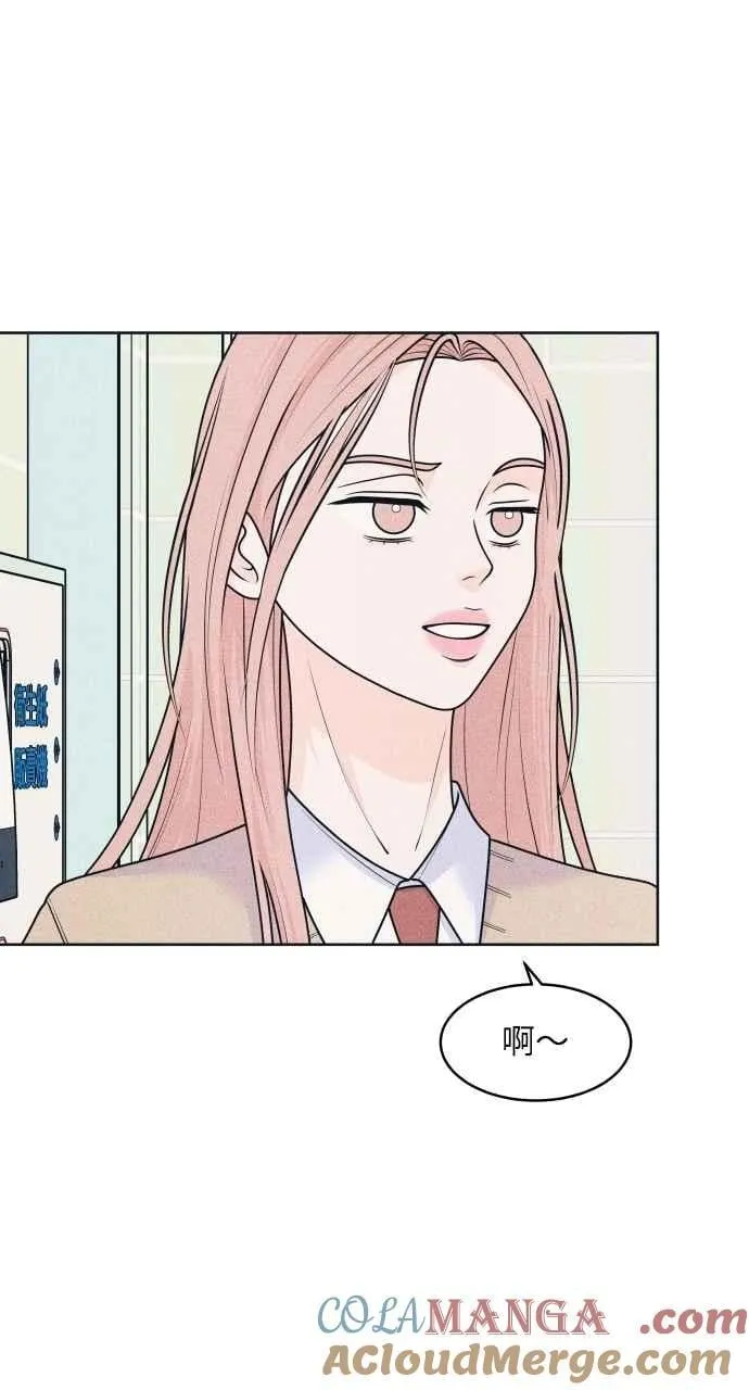 第76话 不轻易就范 第16页