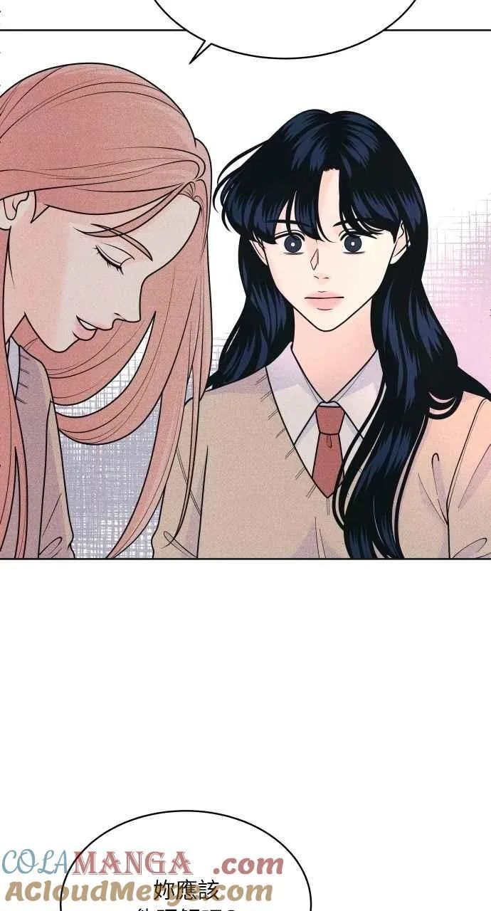 第76话 不轻易就范 第22页