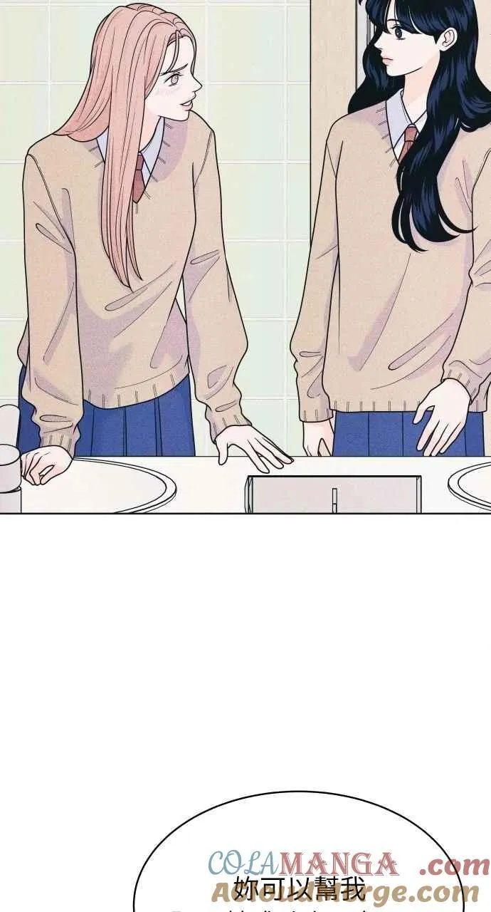 第76话 不轻易就范 第25页