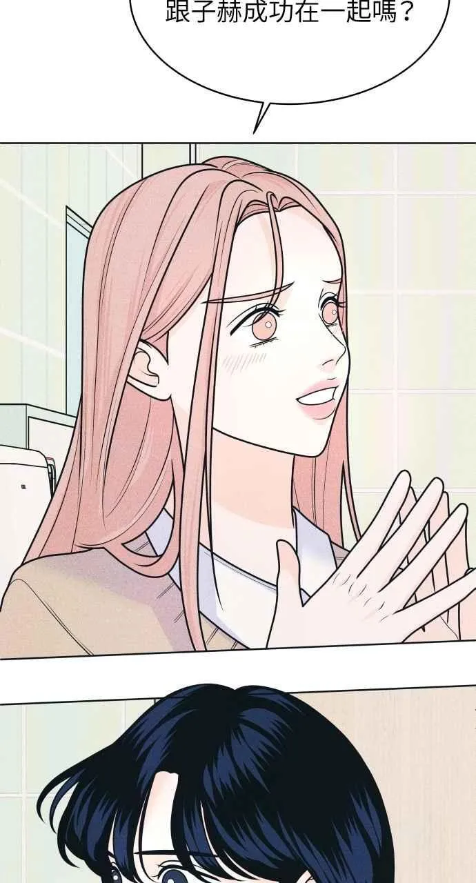 第76话 不轻易就范 第26页
