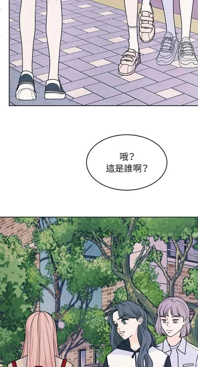 第76话 不轻易就范 第60页