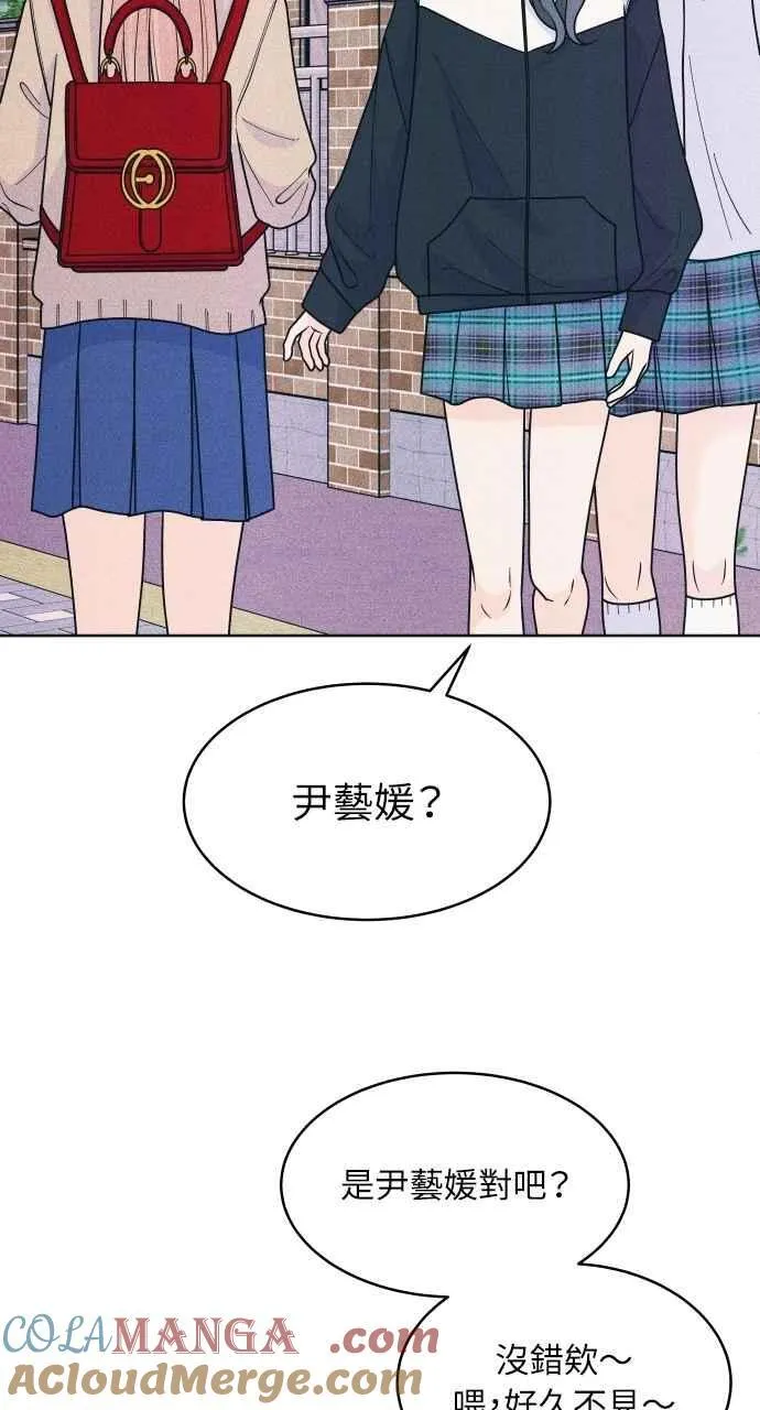 第76话 不轻易就范 第61页