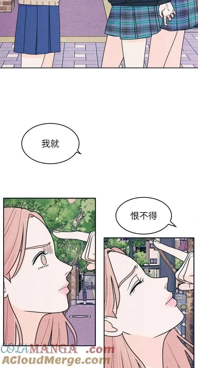第76话 不轻易就范 第64页