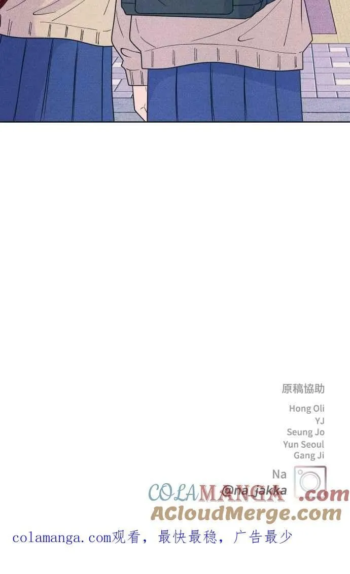 第76话 不轻易就范 第67页