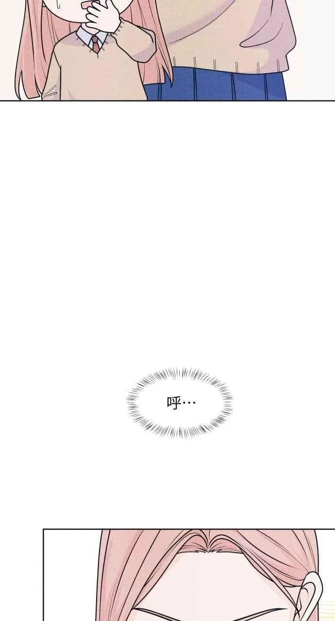 第77话 很特别 第27页